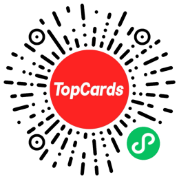 扫码打开 TopCards 微信小程序